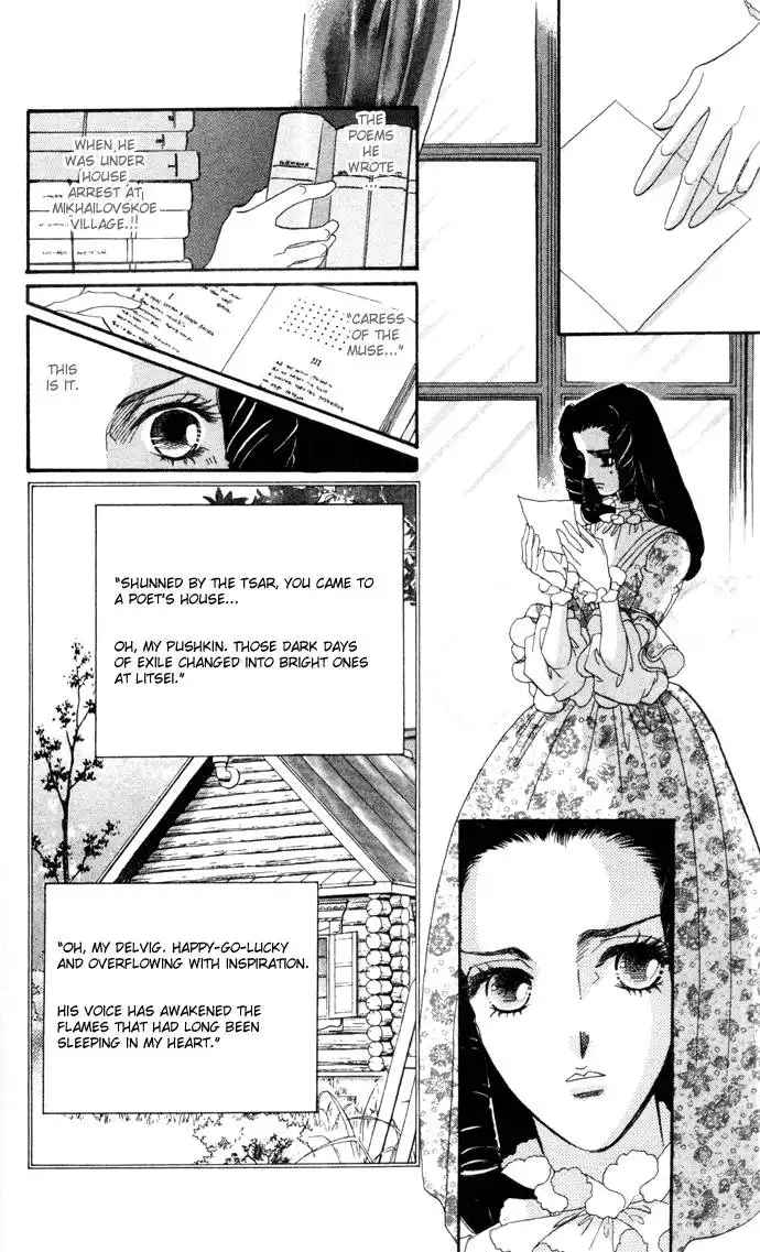 Bronze no Tenshi Chapter 6 32